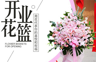 广东广州市番禺区市桥街道华侨城社区花篮配送